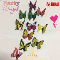 Три цветочных бабочка