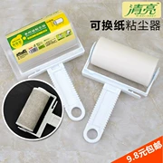 Quần áo bụi con lăn dính tóc con lăn bụi bụi thu bụi bụi con lăn giấy bụi có thể xé 10cm * 50 doanh thu bàn chải - Hệ thống giá giặt