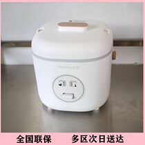 Joyoung Jiuyang F-12FZ618 rice cooker 1 2L home smart small mini rice cooker 1-2 people
