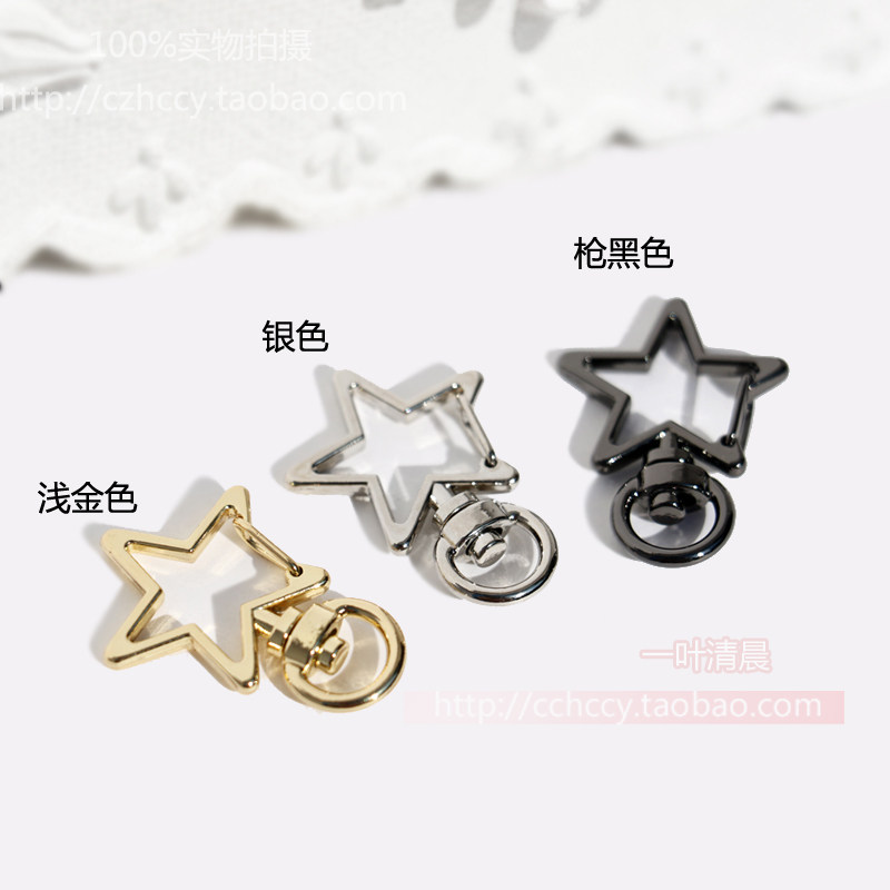 小巧星形异形扣 DIY改造，如何选到性价比高的尾部转动勾扣？