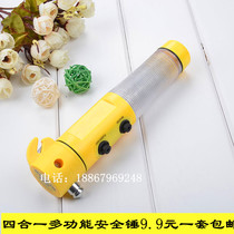 Safety hammer Multi-function vehicle safety life-saving hammer Escape hammer life-saving tool Window breaker Flashlight Four-in-one