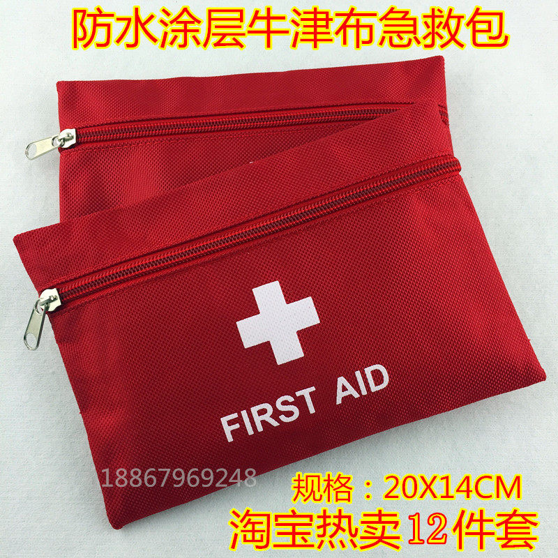 12 Pieces Waterproof First Aid Kit Small Medicine Bag Camping Emergency Kit Lifesaving Bag Portable Outdoor Travel