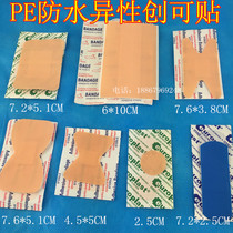 Shaped PE waterproof band-aid Medical sterile elastic band-aid bathing wound patch set combination of 70 pieces