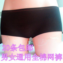 Disposable cotton mesh pants Mens and womens elastic mesh pants maternity pants mesh underwear Monthly menstrual underwear mesh bra