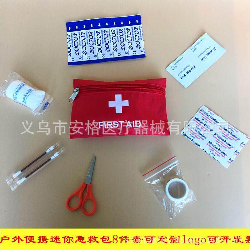 Outdoor Portable Emergency Kit Wild Distress Bag Home Travel Climbing Emergency Survival Kit 8 pieces of cover