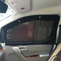  Car sunshade side rear window Suction cup sunshade side block Summer sunshade privacy car curtain