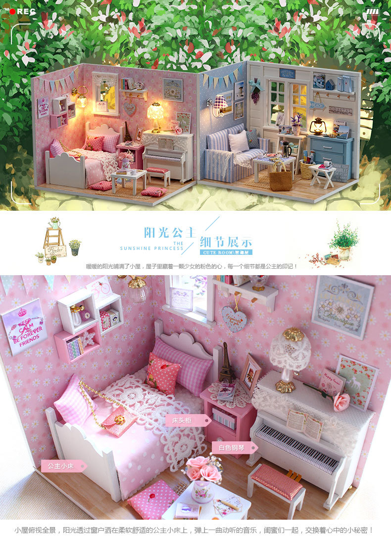 图片[4]-新款小屋阳光公主系列 DIY手工拼装模型 清新阳光 创意礼物-语梦星球
