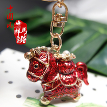 Cute Zodiac pony Chinese style auspicious blessing safe car keychain ring chain bag men and women cute hanging ornaments
