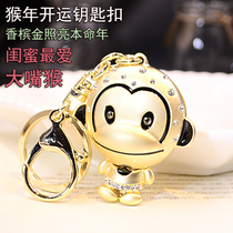 Cartoon twelve zodiac monkey keychain car key chain bag pendant for men and women is Buckle key buckle cute