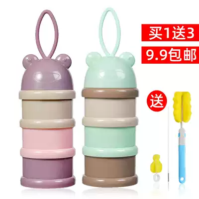 Baby Milk powder box three-layer sub-pack portable baby out non-staple food fruit and vegetable sealed can Milk powder box