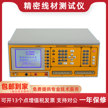 8681 wire tester wire continuity comprehensive tester continuity tester wire continuity tester