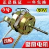 Товары от 三阳电子0