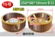 250x, 88x, 10mm
