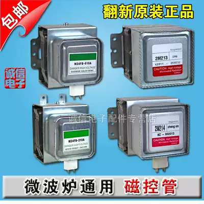 Original refurbished microwave oven magnetron 2M214 213 horizontal vertical M24FB-210A 610A accessories