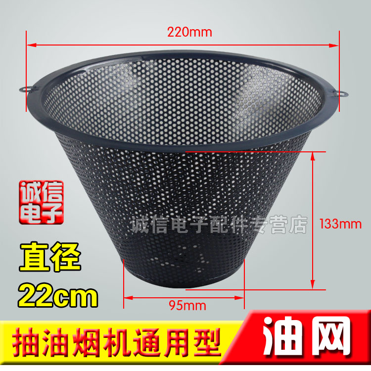 油烟机过滤网大揭秘：老式抽吸油烟机配件全攻略，让你厨房清爽无负担！