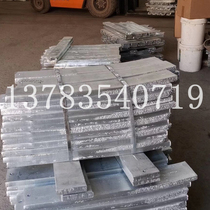 Zinc bar electroplating special factory direct customized specifications cold degree 99995 Huludao processing custom zinc ingot plate bar