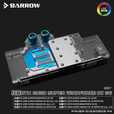 Barrow Gigabyte RTX 2080 SUPER Full Coverage graphics card cold head Aurora BS-GIG2080S-PA