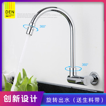 All copper in-wall universal rotating kitchen extended single cold faucet balcony wash basin mop pool faucet