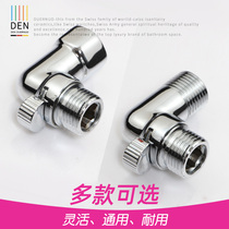 All copper thickened ultra-short angle valve quick open valve flow elbow 90 degree universal interface toilet washing machine small angle valve