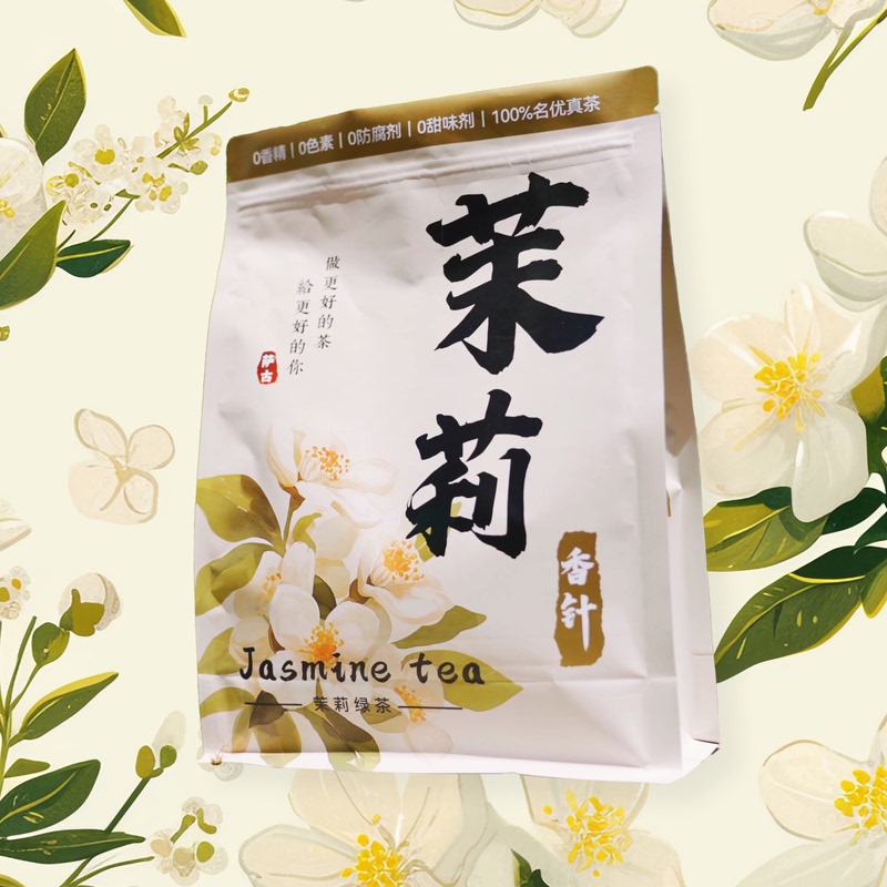 Sago's Milk Tea Plan Jasmine Fragrance Needles [Whole Box] Special Fruit Tea for Milk Tea Shops, Premium Jasmine Tea
