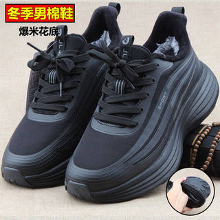 Winter old beijing cloth shoes men's cotton shoes ultra-light popcorn sole thickened warm middle-aged and elderly dad's sports walking shoes