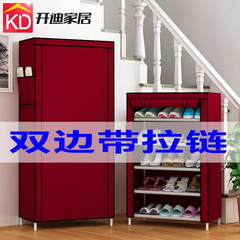 Shoe rack Easy Home Economy type Dust Resistant Multilayer Province Space Dormitory Multifunction Assembly With Pull Chain Doorway Shoe Cabinet