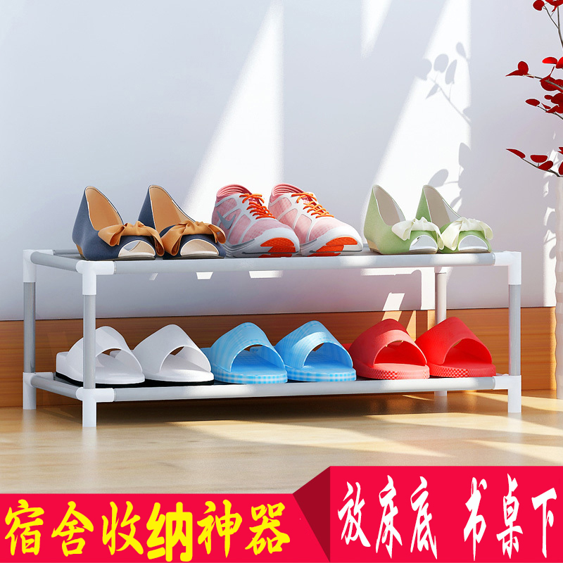 College Student Bed Desk Under Mini Small Double Store Shoe Frame Two-floor Bedroom Creative Shoe Cabinet