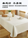 PU Tablecloth Водонепроницаемое масла -надежное промывание ins -мыть