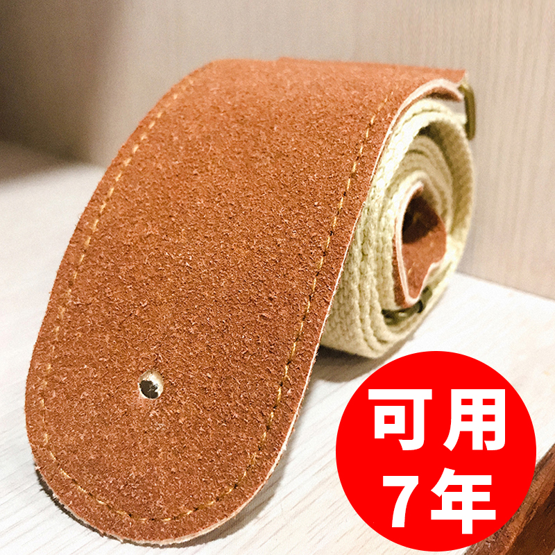 Week Guitar Hug Bag Folk Rug Free to punch anti-trip classic Cortical Accessories Rope Student Universal Leather strap