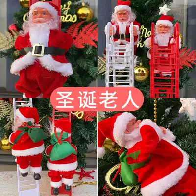 Christmas toys for the elderly to send children to primary school students kindergarten organic gardening cover Assembly martial arts red baby gifts