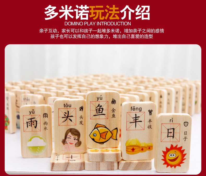 Domino 100 ký tự Trung Quốc khối kỹ thuật số trẻ em bằng gỗ xây dựng giáo dục sớm đồ chơi giáo dục trẻ em khối biết chữ đồ chơi của bé
