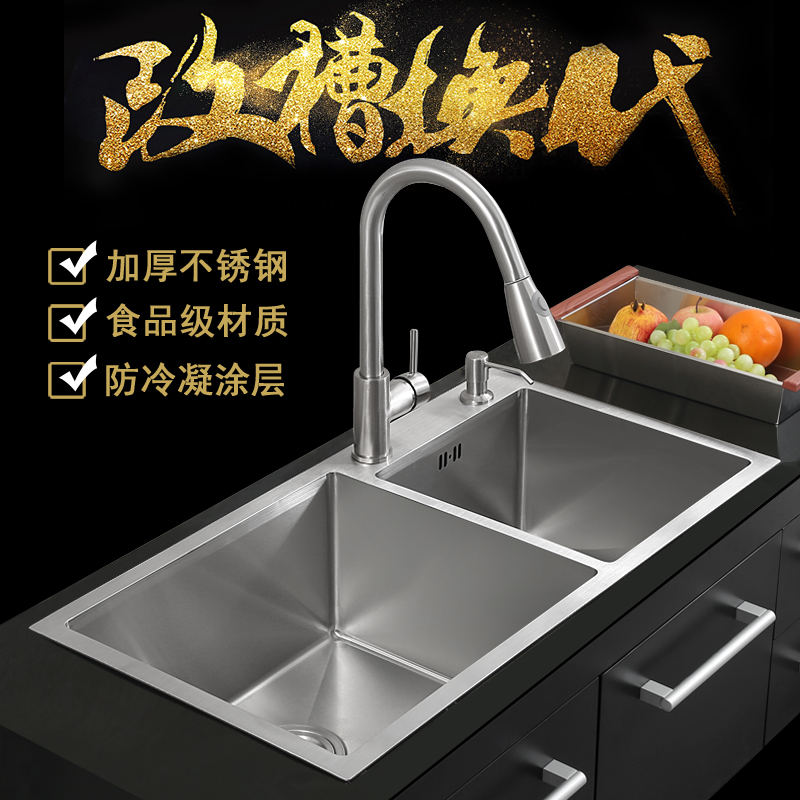 304 stainless steel manual sink Double sink thickened household kitchen sink sink sink sink under the table