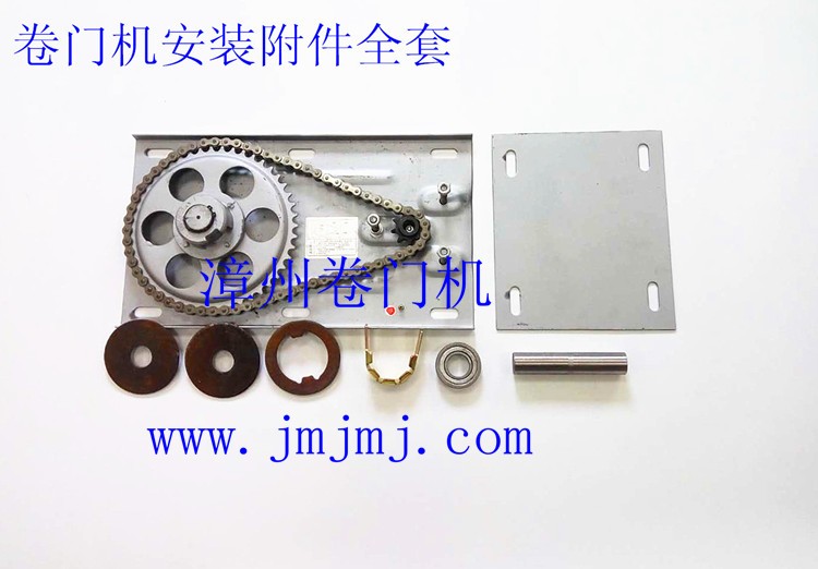 Electric roller door machine accessories complete electric roll door machine bracket plate motor coil gate motor large fluted disc gear disc