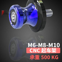 Applicable Suzuki gsx250r decorative car changed motorcycle frame dl250 starting car nail screws for gw250 accessories