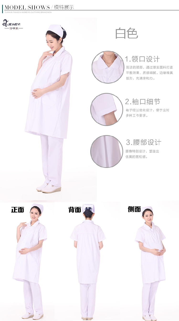 Tenue infirmière - Ref 1860175 Image 20