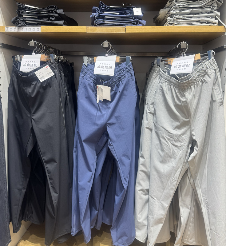 Uniqlo Men'S/Women's High-Elasticity Sports Pants, Uv Protection Casual Pants 475385 480412