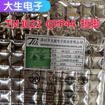 TM1622 TM1622 QFP44 QFP44 QFP64 QFP64 LCD LCD driving chip TM SkyMicro original plant original