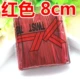 Красный и красный 8 см TD002