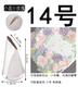№ 14 Xiaowei Little Rose