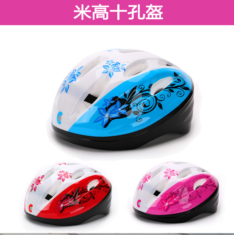 (YAYA wheel slip) Mitall color pvc ten holes Safety helmet Plum Safety Helmet with ice wheel sliding safety helmet protective gear set