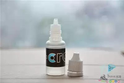 (yaya roller skating) roller skating shoe bearing lubricating oil roller bearing cleaning agent meters high bearing lubricating oil