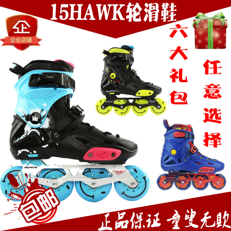 PowerSlide PS15 15 hawk skaters flat braking shoes