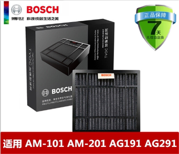 Car purifier bosch/bosch