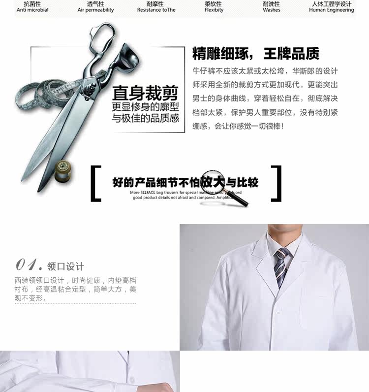 Tenue infirmière - Ref 1858703 Image 15