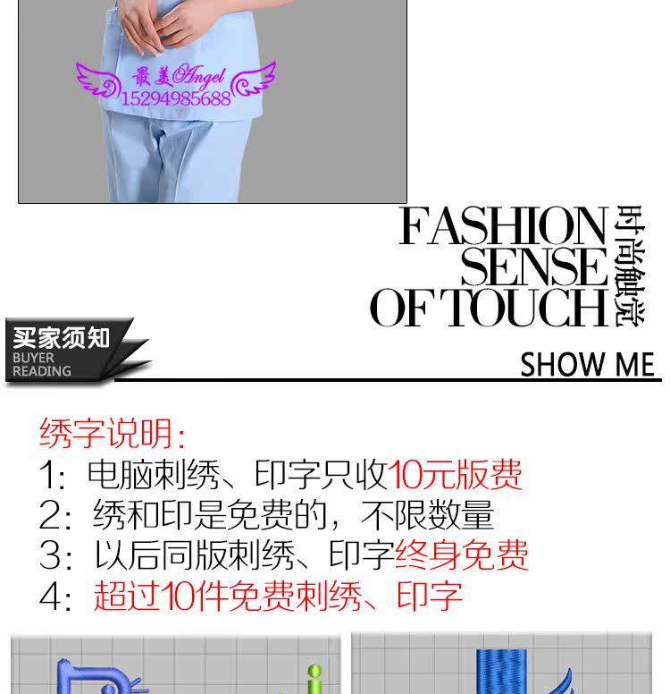 Uniforme infirmière - Ref 1857265 Image 18