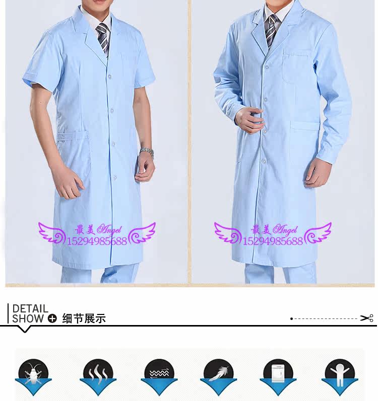 Tenue infirmière - Ref 1858703 Image 14