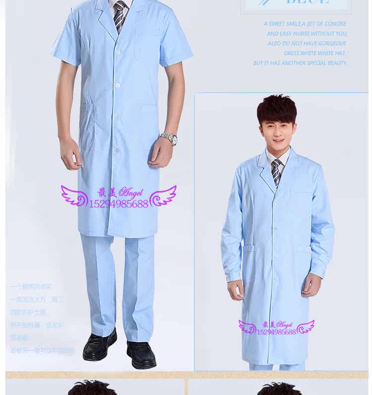 Tenue infirmière - Ref 1858703 Image 12