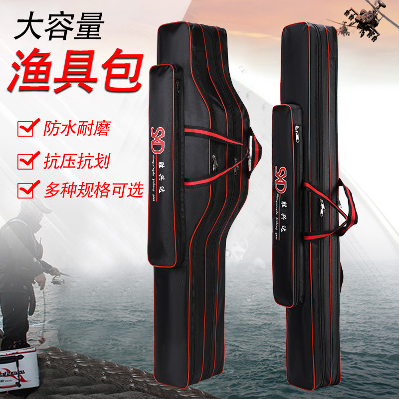 1 2 meters two-layer three-layer fishing gear bag steel wire bag 110cm125cm130cm waterproof fishing bag sea rod bag fishing rod