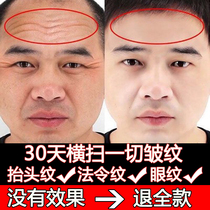 Hexapeptide cream to dilute fine lines anti-wrinkle artifact anti-aging removal head-up pattern male Lady