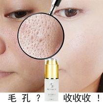 (2017 pore Buster) bid farewell to big pores buy two get one free